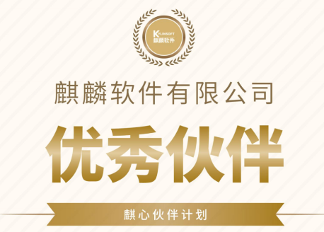 【SONBS】喜获麒麟软件NeoCertify 兆芯 飞腾认证 YP街机电子声光视讯各系统再创突破 未来无限精彩