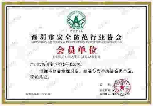 证书