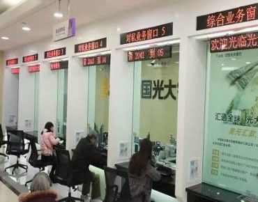 银行广播 / 双向对讲应用方案