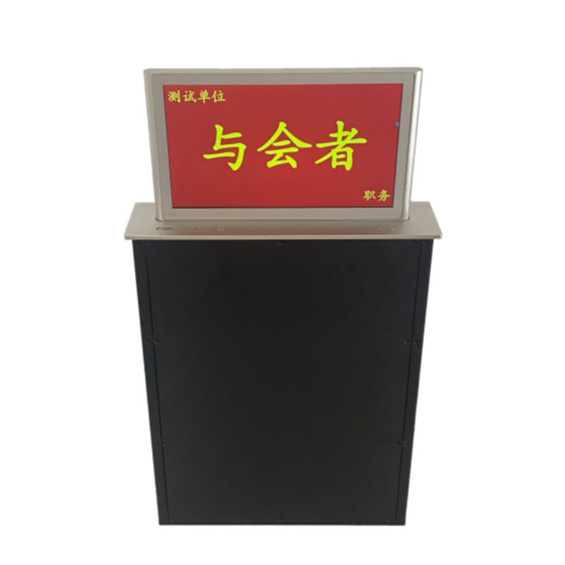 10.1寸双面升降电子桌牌